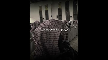 #محمد_اللحيدان #سورة_غافر #القرآن_الكريم #تلاوة_خاشعة #النبرة_اللحيدانية