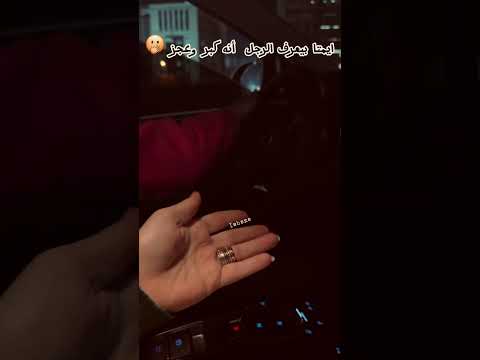 ايمتا الرجل يعرف أنه كبر وعجز اكسبلور اكسبلورهاشتاقات كوميديات تيك توك تصويري لايك