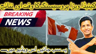 Breaking news : Canada visa processing time and results updates ??
