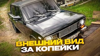 видео: ВАЗ 2106 СТАЛА ЛУЧШЕ?! / СТАВИМ НОВУЮ ПОДВЕСКУ картинка: ВАЗ 2106 СТАЛА ЛУЧШЕ?! / СТАВИМ НОВУЮ ПОДВЕСКУ