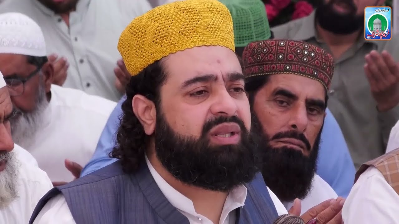Duwa Peer Ahmad jamal chishti | Astana Alia fareed pur sharif 2023
