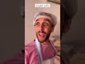 حلويات مكشوفة فادي معاز