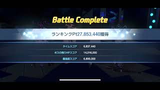 【27,853,440pt】大決戦シロクロ(屋内戦)INSANE3種まとめ【ブルアカ】