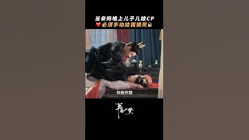 “永远不要低估一个cp粉的战斗力 ”©️🫘书卷一梦#刘宇宁南珩 #刘宇宁离十六#刘宇宁书卷一梦#电视剧 书卷一梦#adreamwithinadream#刘宇宁#LiuYuning