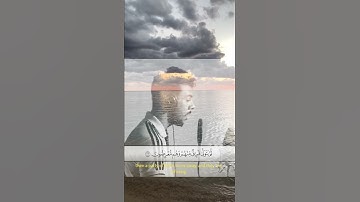 قران كريم بصوت القارئ اسلام صبحي #قرآن