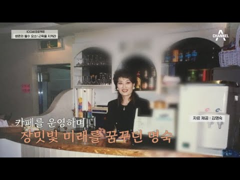 <strong>비타민D</strong>? 나이가 들며 저절로 빠지는 근육.. 근육 감소를 막기 위한 TIP | 100세 프로젝트 69 회