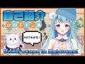 【自己紹介】3分でわかる!天音カノン【キャンプ系VTuver】