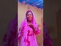 एक बार दो बार चार बार पांच बारचुम्मा लेले बा #new #dance #haveitoldyoulatelythatiloveyou #new