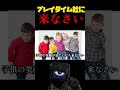 プレイタイム社に来なさい #ハリーポッター #harrypotter