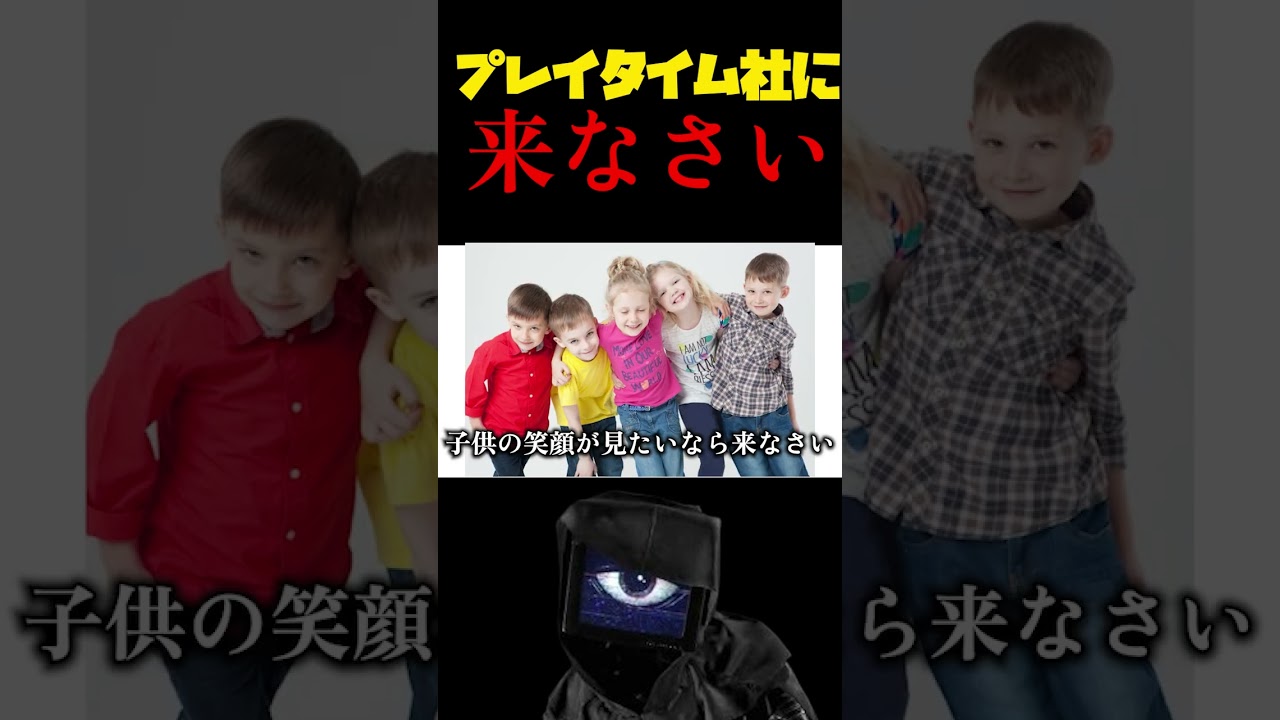 プレイタイム社に来なさい #ハリーポッター #harrypotter