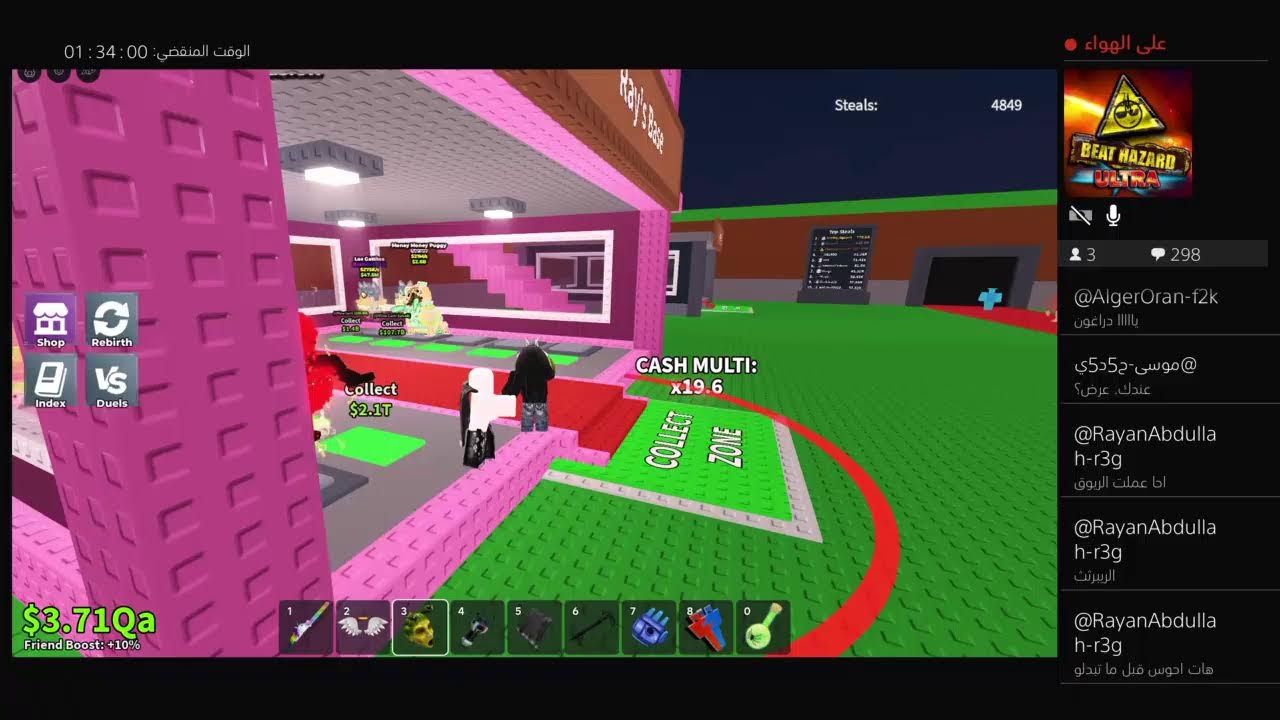 تريييييييدااااااات