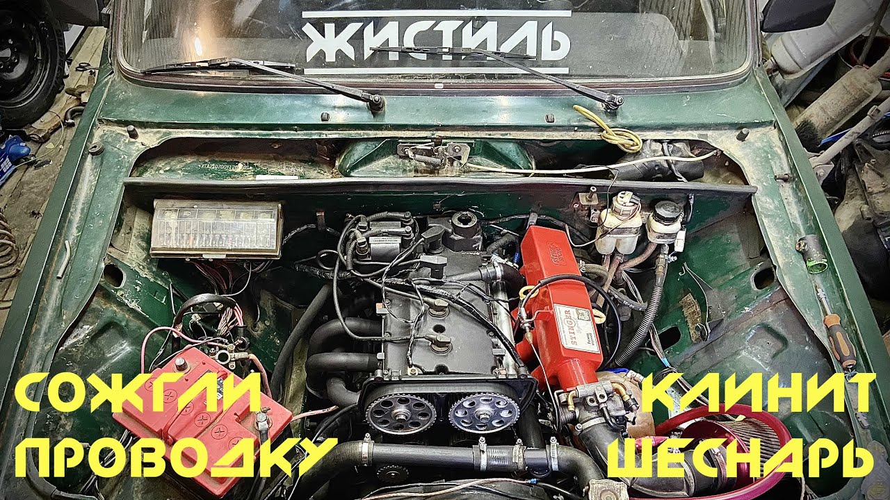 Почему клинит мотор