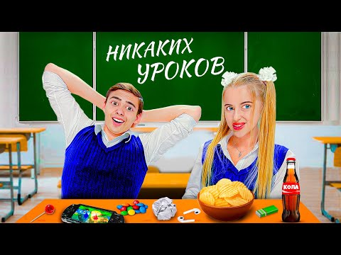 Видео: Устроили Школу Мечты! *Фифочка Нашла Журнал Желаний*