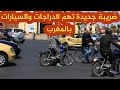 ضريبة جديدة لأصحاب السيارات والدراجات النارية بالمغرب إبتداءا من شهر يناير القادم