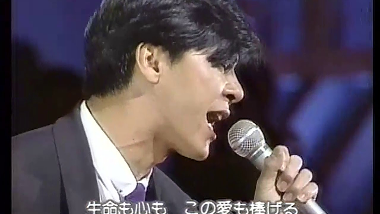 西城秀樹 - 傷だらけのローラ（1992）