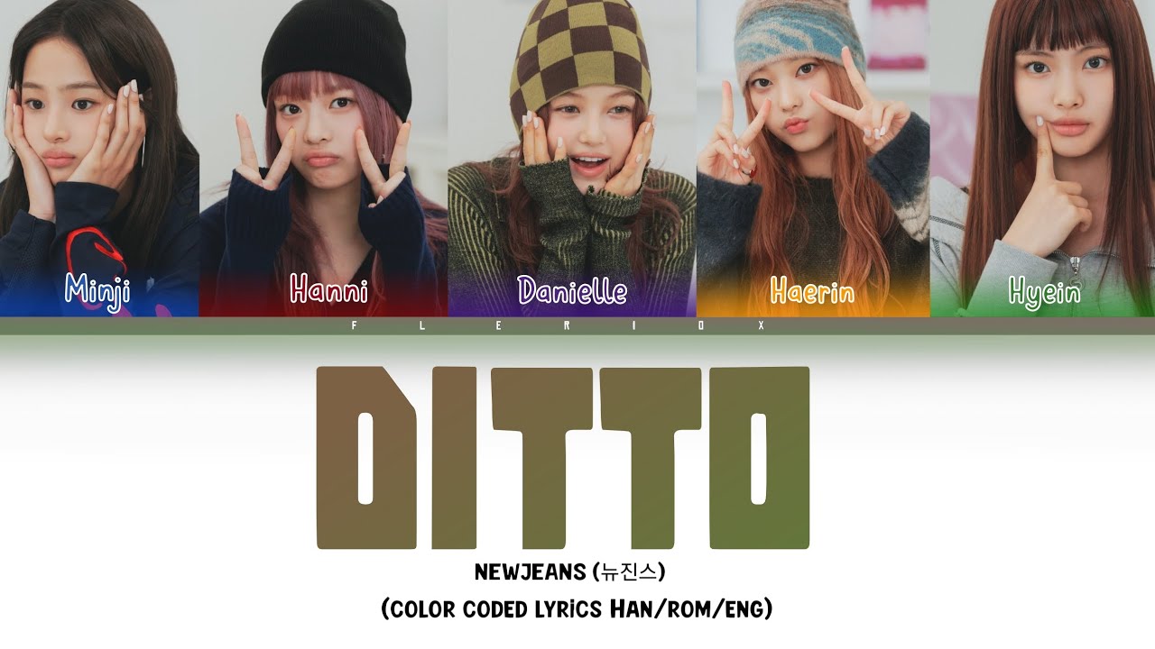NewJeans (뉴진스) - 'Ditto' Lyrics [Color Coded_Han_Rom_Eng] 