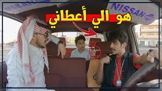 مقلب الدخان في مروان اعطيته زقاره  ( شوفو رده فعل سلطان ) !!