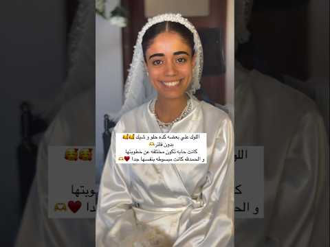 اللوك علي بعضه كده حلو وشيك