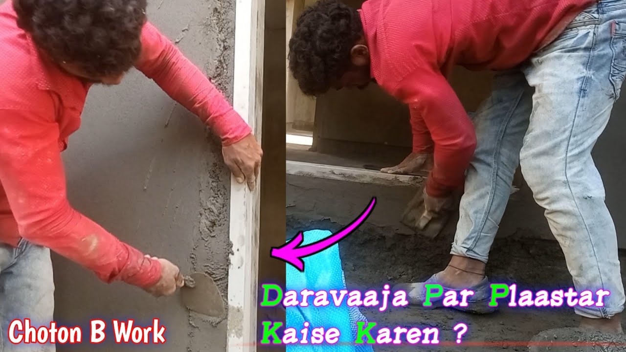 Daravaaja Par Plaastar Kaise Karen ? दरवाजा पर प्लास्टर कैसे करें ? Choton B Work 2022 Subscribe 📺📽