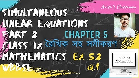 Simultaneous Linear Equation(রৈখিক সহ সমীকরন) | Class 9 | Class IX | Mathematics | Chapter 5 | WBBSE