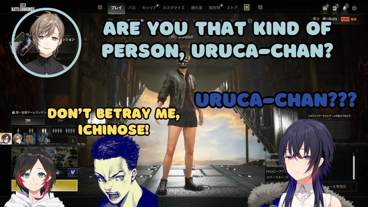 【ENG SUB】Uruha's surprised by the way Kanae calls Uruca【 一ノ瀬うるは/Vspo!/ぶいすぽ! 】
