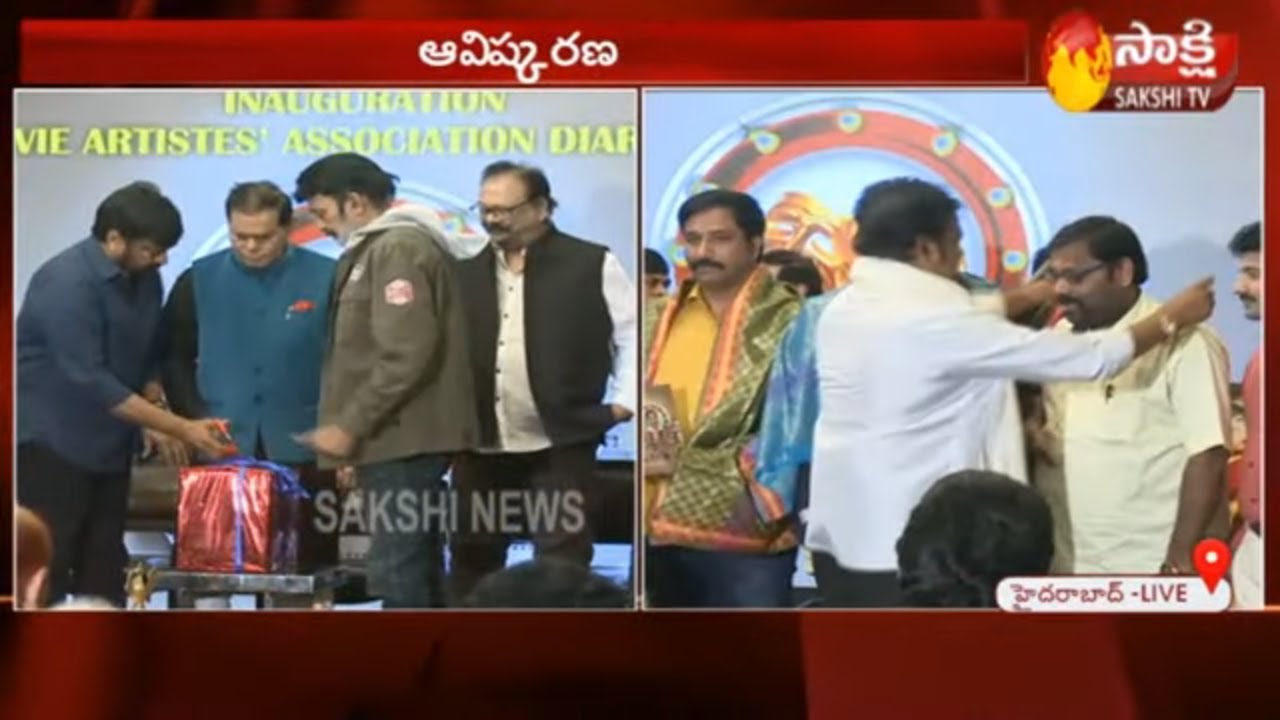 LIVE: Movie Artists Association(MAA) Diary Launch 2020 | Sakshi TV