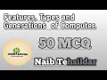MCQ on Features,Types and Generations of Computer!