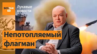 Пугачеву заменили Киселевым / Лукавые новости
