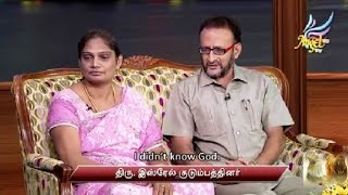 KARTHAR NALLAVAR - BRO. ISRAEL & FAMILY - Part 1