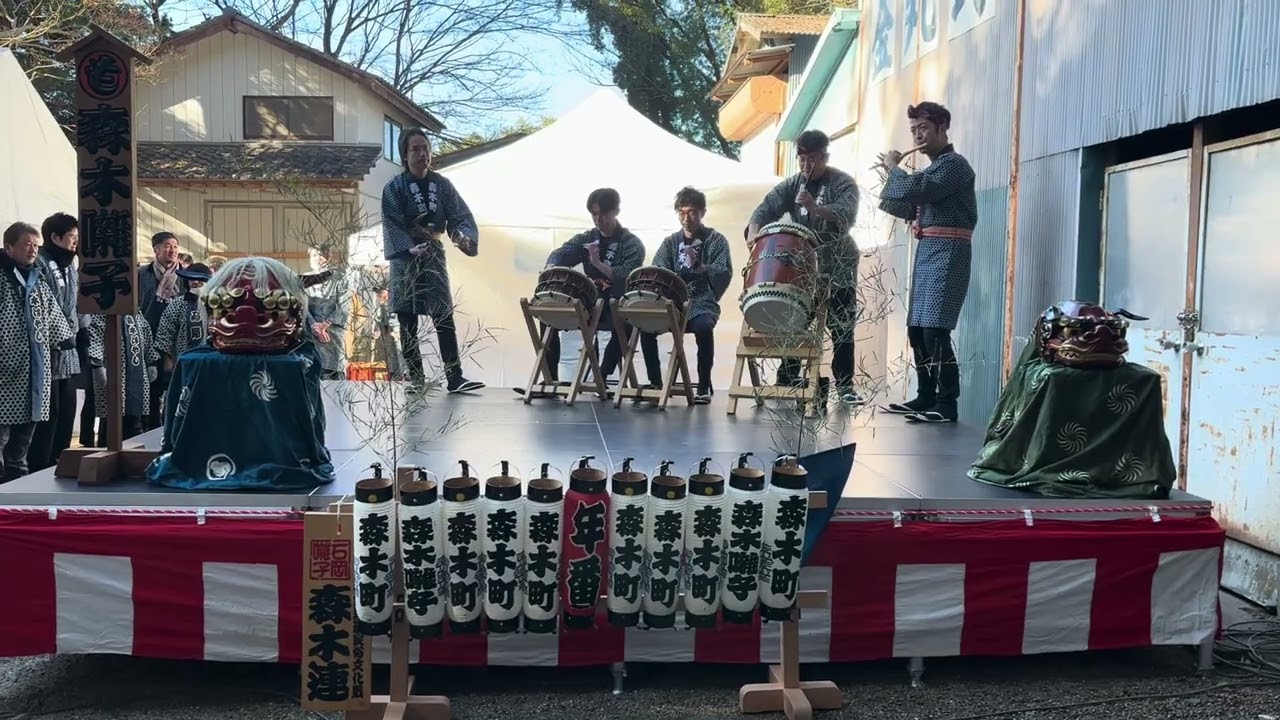 森木囃子 さんぎり