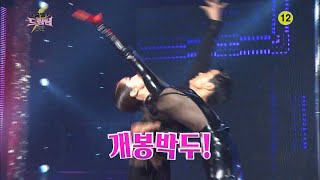 160515 출발드림팀 예고 ㅣ KBS방송