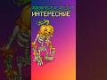 Интересные факты о my signing monsters 1 часть код друга ZHJS-VZ6P-KH77-ML #msm #рекомендации #рек