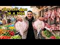 شحال وصل ثمن الراية واللحـوم الخضر الفواكه الأسماك والدواجن بسوق الأحد رسلان إقليم بركان 26 4 2026