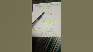 Some important formulas of Class 10 chapter 5 Arithmetic Progression  #shorts #formulas #class10