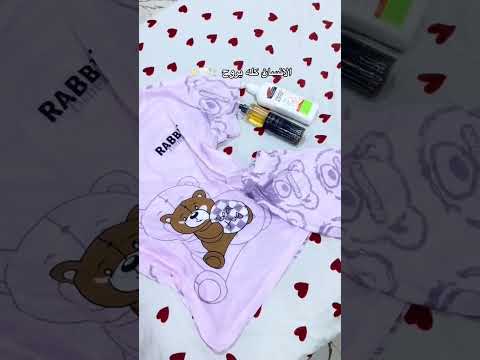 حطوو لايك روتين ال سبت