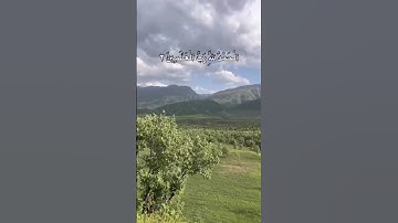 (سورة الفاتحه)(قارئ محمد بلال)........... #قرآن #قران_كريم #اكسبلور #kurdistan #quran #qurankareem