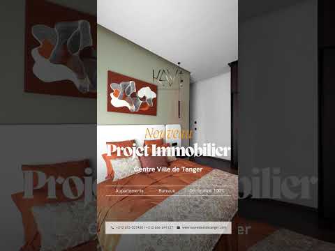 شقق ومكاتب بمساحات من 75 إلى 130 م² - في وسط مدينة طنجة