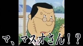 【衝撃】国民的アニメサザエさんの爆笑画像一緒に見ていこうぜw②【漫画】【ツッコミどころ満載】【ボケて殿堂入り】【ランキング】