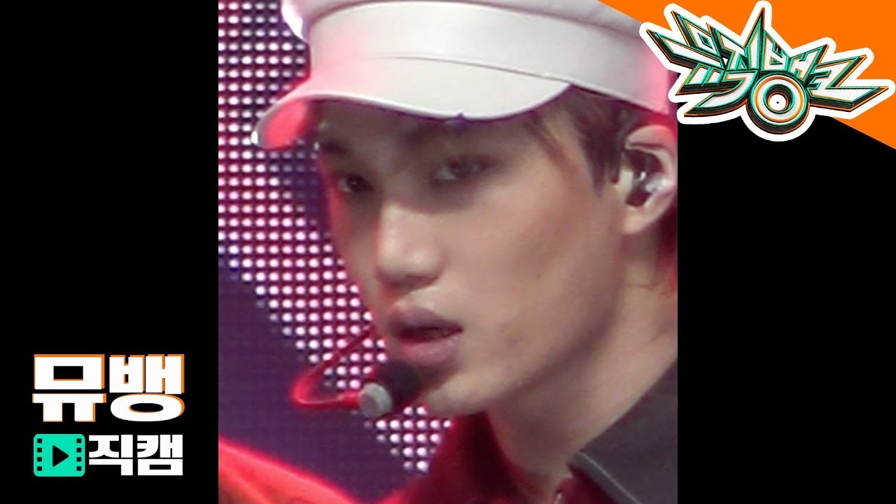 EXO(엑소) 카이 - TEMPO(템포) / 181109 뮤직뱅크 직캠のサムネイル