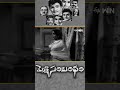 #shorts - Best scene from Sammohanam #SudheerBabu #AditiRaoHydari #Naresh #ETVCinema