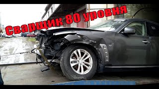 Пару слов человеку который будет варить этот авто... Сварщик 80 уровня.