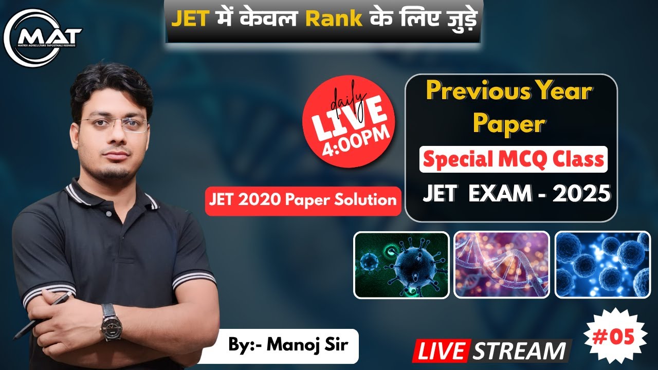 JET | JET PREVIOUS PAPER | JET 2020 PAPER SOLUTION | MANOJ SIR