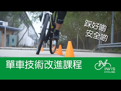 cycling first