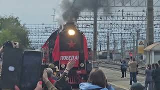 Поезд Победы прибывает в Курган. Алекс 08.05.24