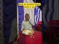 Saadi Party #saadi #party #food #funny #shortvideo