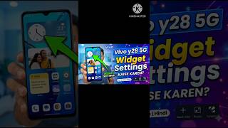 How to add widgets in viviy28⁵g. #technicalanalysis #techinsights #widgetsvivo