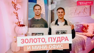 видео: Квартирный вопрос 28.09.2024,  картинка: Квартирный вопрос 28.09.2024,