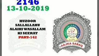 VID 20191013 WA0019