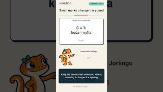 Serbian Č vs Ć, Š and Ž: Pronunciation Practice