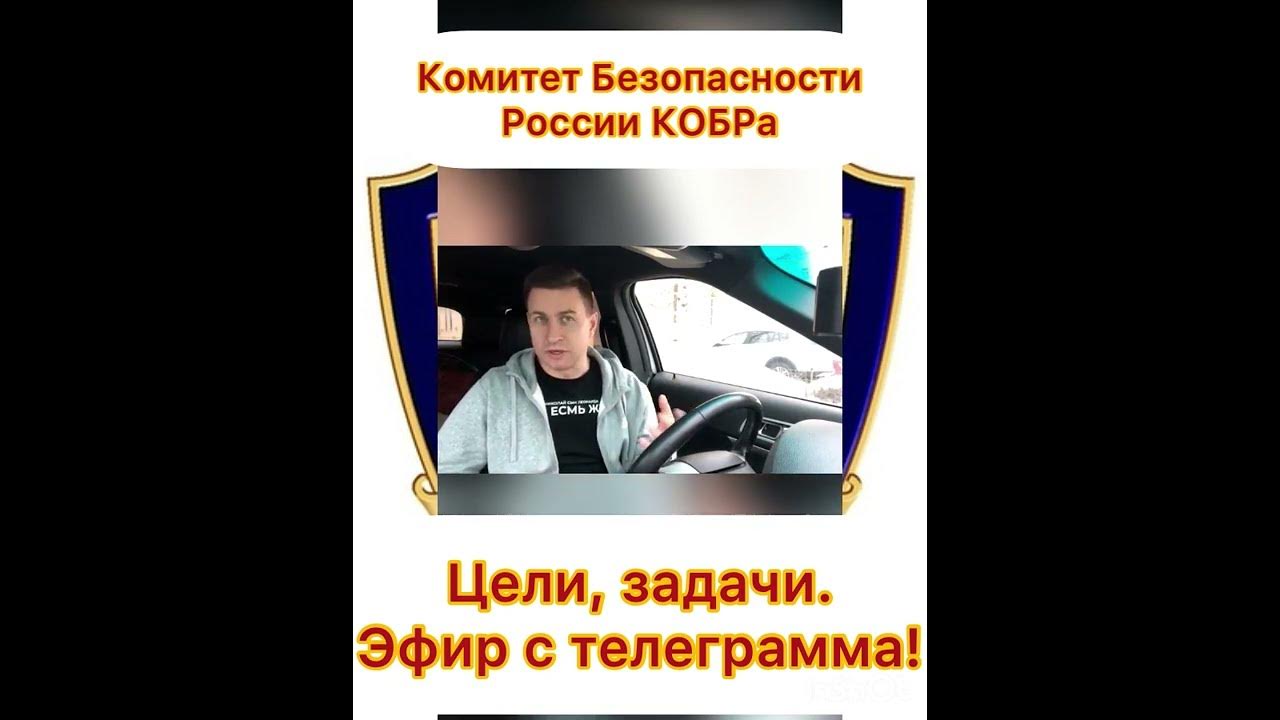 Комитет безопасности сайт